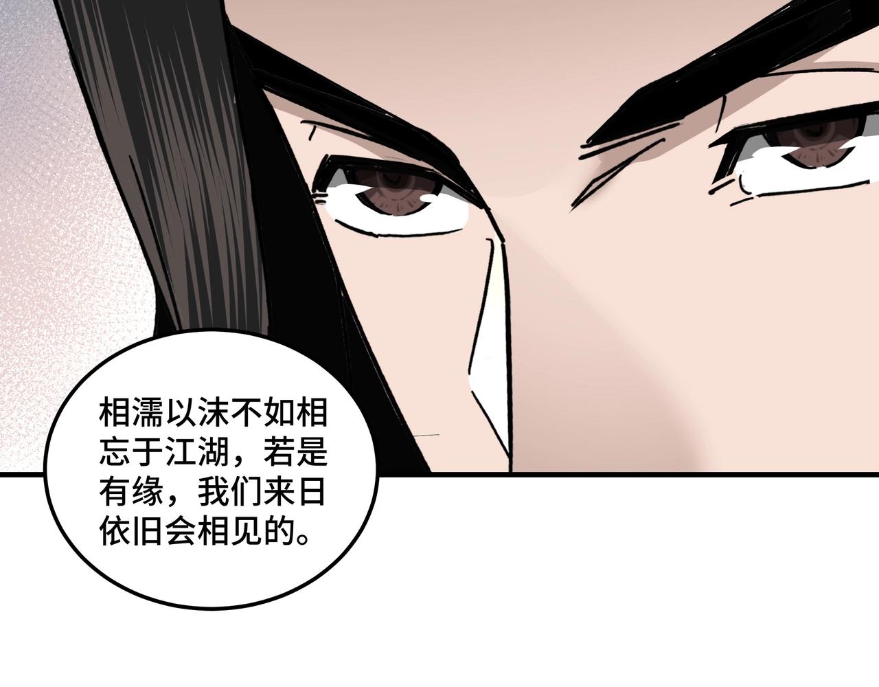 最强反派系统韩漫全集-第80话 斩草除根！无删减无遮挡章节图片 