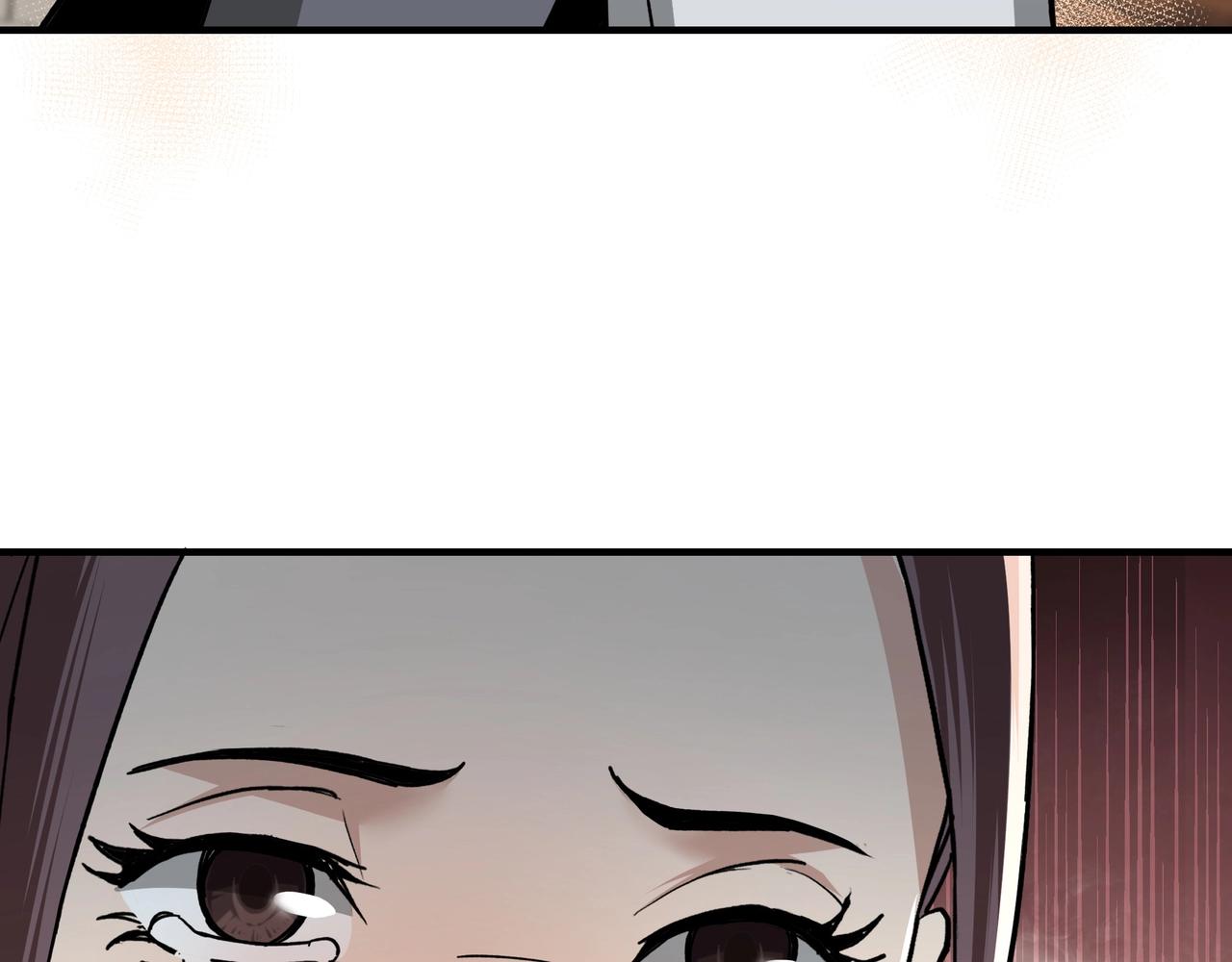 最强反派系统韩漫全集-第80话 斩草除根！无删减无遮挡章节图片 