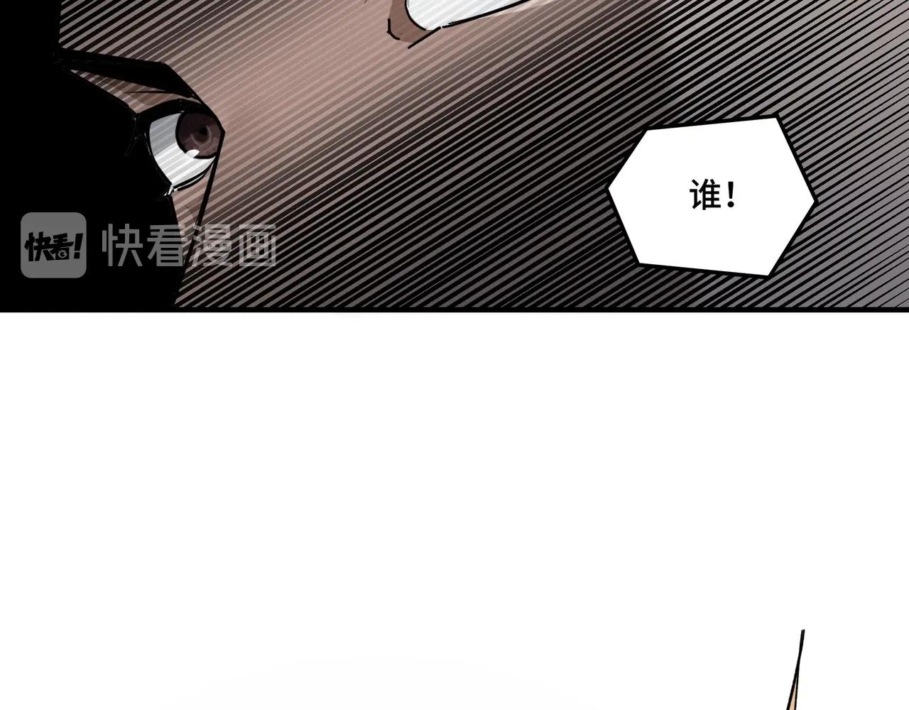 最强反派系统韩漫全集-第80话 斩草除根！无删减无遮挡章节图片 