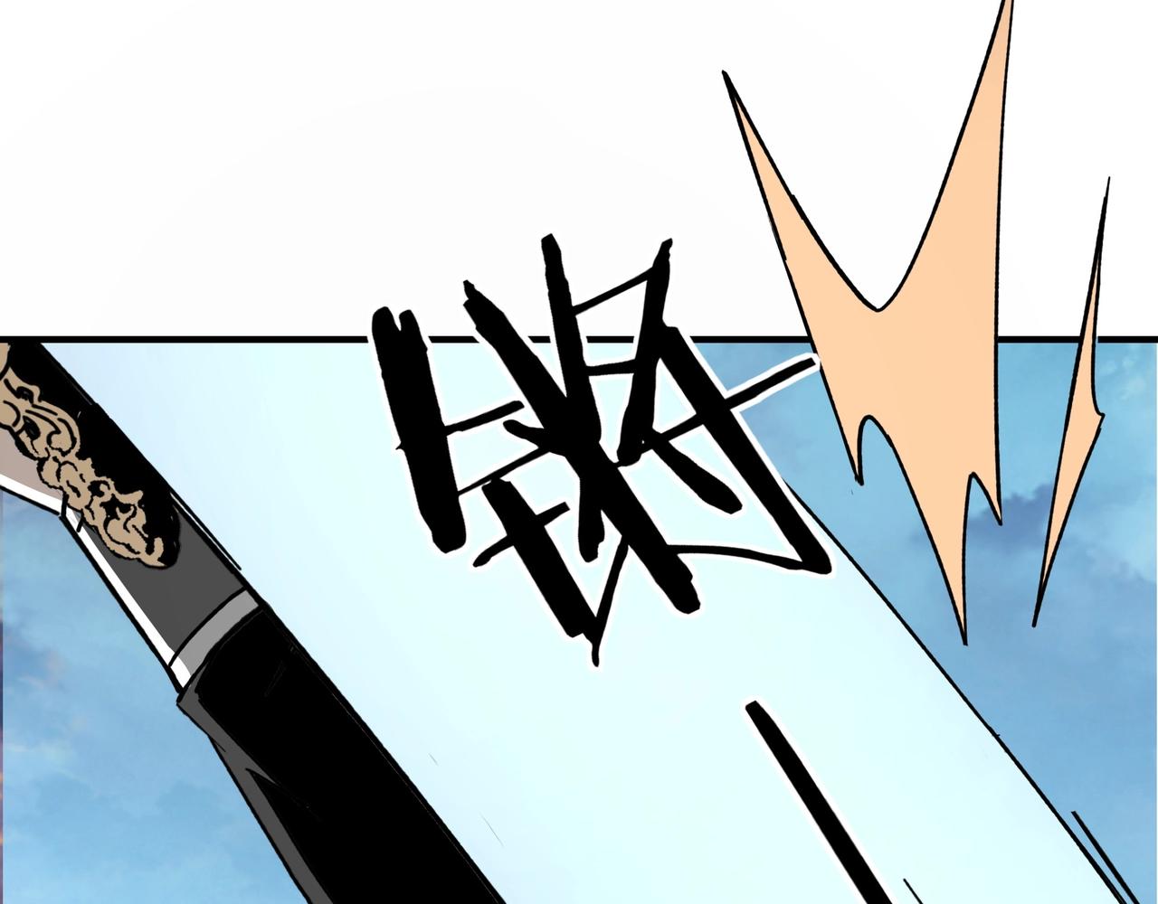 最强反派系统韩漫全集-第80话 斩草除根！无删减无遮挡章节图片 