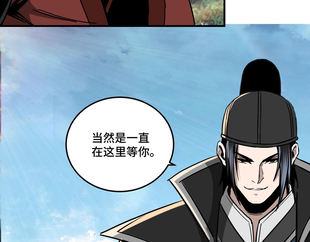 最强反派系统韩漫全集-第80话 斩草除根！无删减无遮挡章节图片 