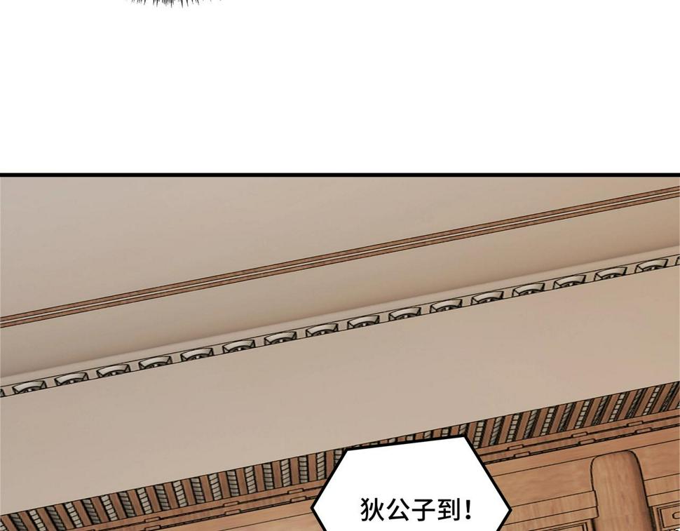 最强反派系统韩漫全集-第82话 送上门来！无删减无遮挡章节图片 
