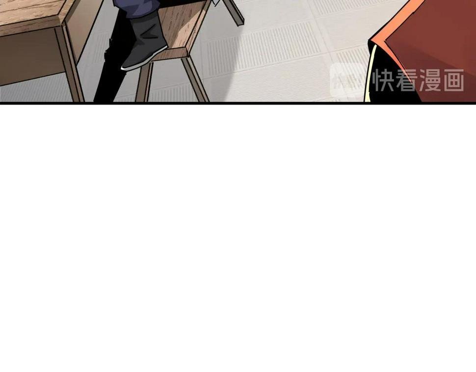 最强反派系统韩漫全集-第82话 送上门来！无删减无遮挡章节图片 