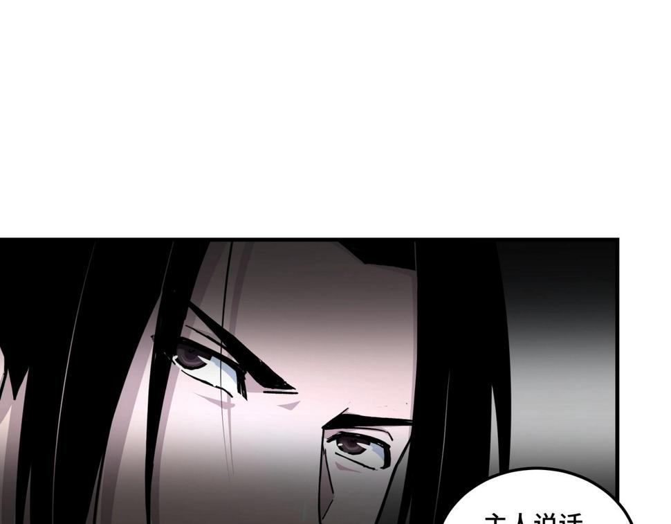 最强反派系统韩漫全集-第82话 送上门来！无删减无遮挡章节图片 