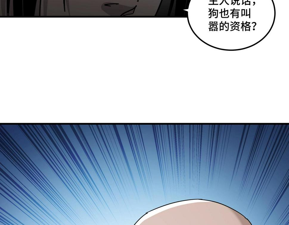 最强反派系统韩漫全集-第82话 送上门来！无删减无遮挡章节图片 