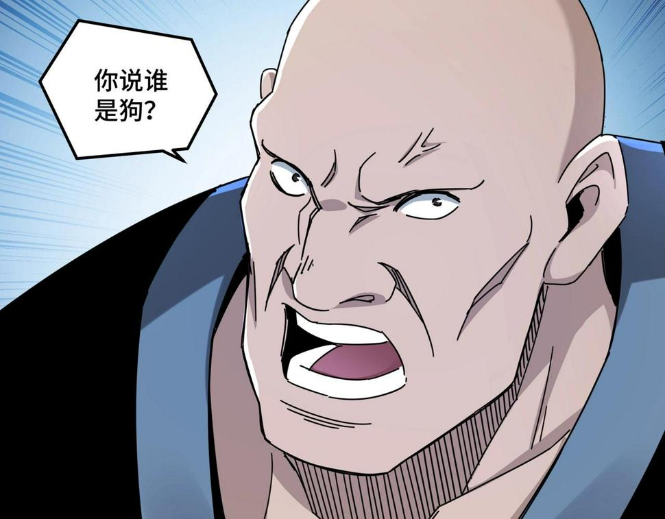 最强反派系统韩漫全集-第82话 送上门来！无删减无遮挡章节图片 