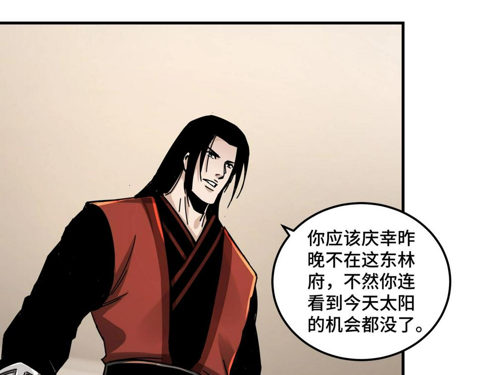 最强反派系统韩漫全集-第82话 送上门来！无删减无遮挡章节图片 