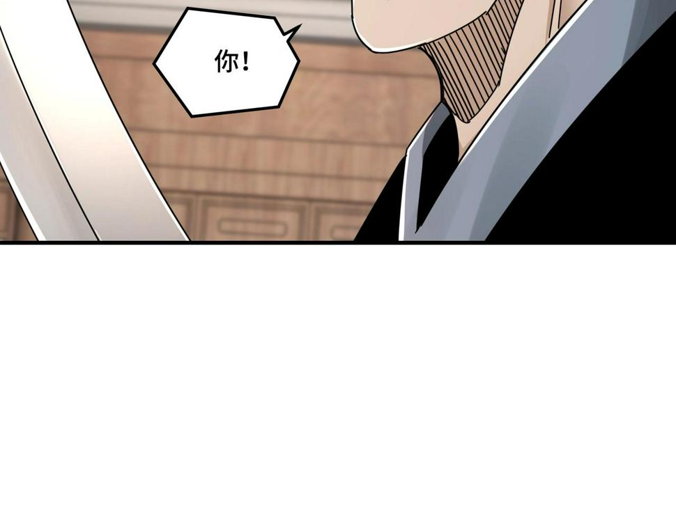最强反派系统韩漫全集-第82话 送上门来！无删减无遮挡章节图片 
