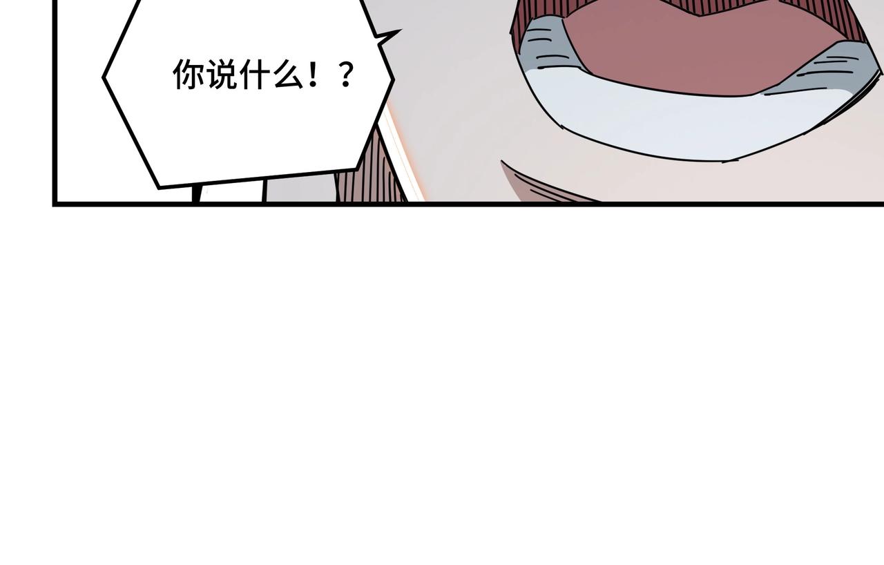 最强反派系统韩漫全集-第82话 送上门来！无删减无遮挡章节图片 