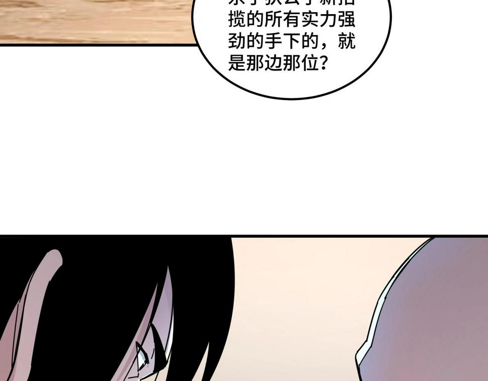 最强反派系统韩漫全集-第82话 送上门来！无删减无遮挡章节图片 