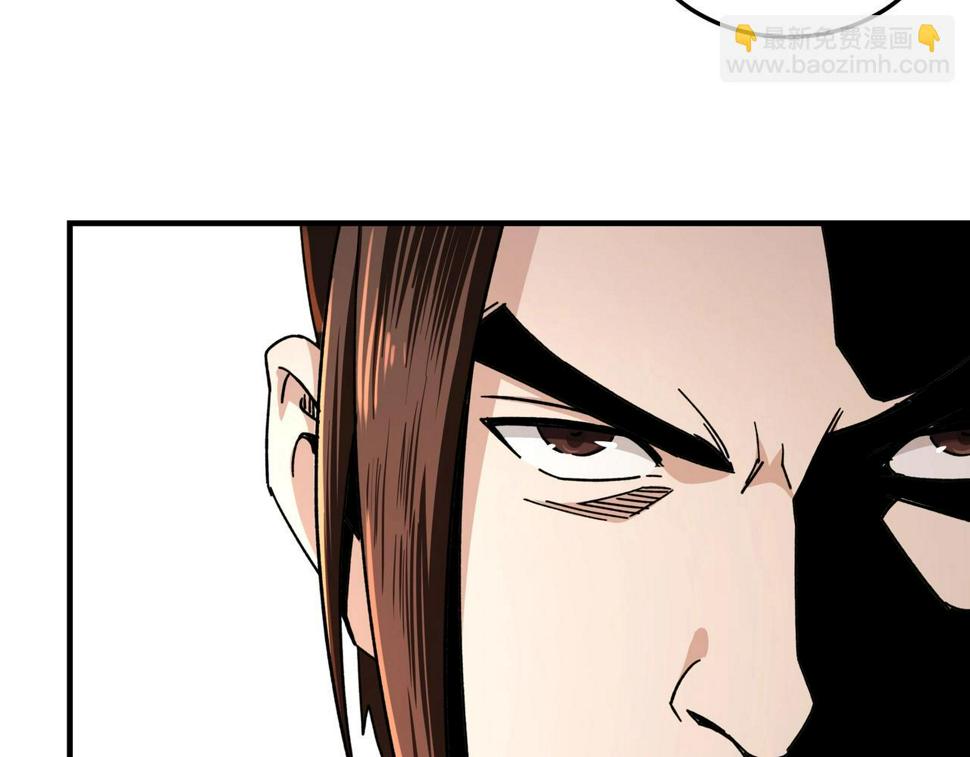 最强反派系统韩漫全集-第84话 上官彦卿无删减无遮挡章节图片 