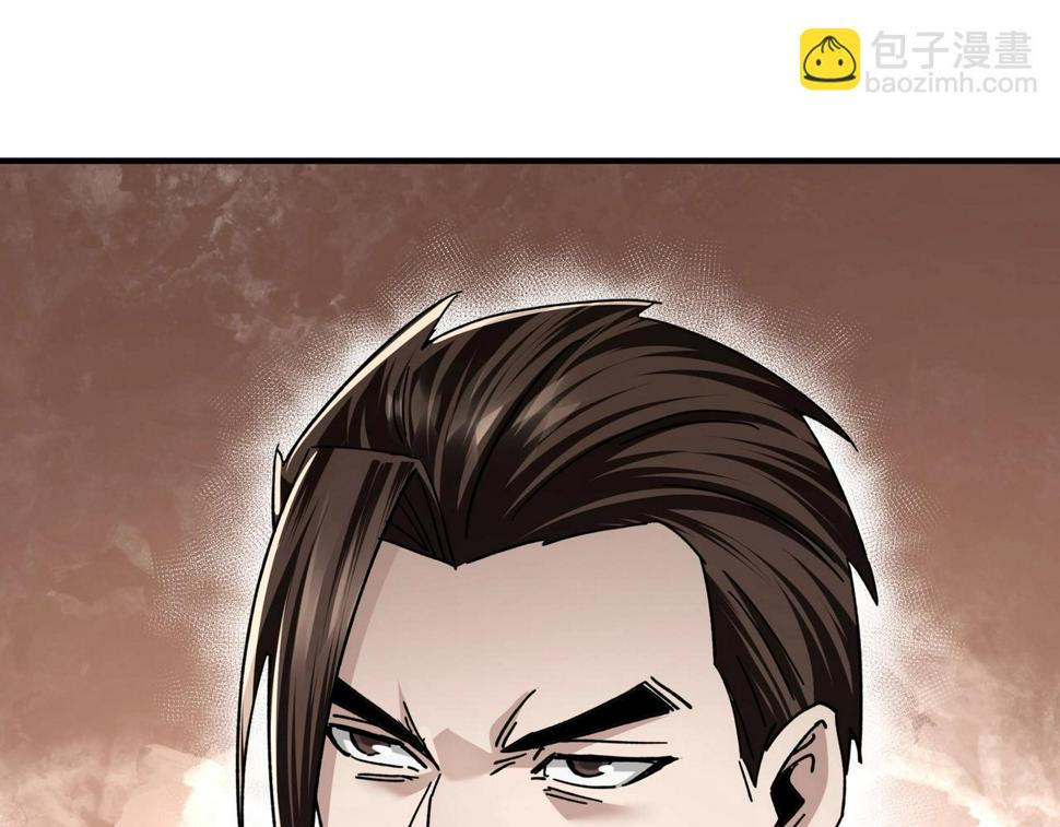 最强反派系统韩漫全集-第84话 上官彦卿无删减无遮挡章节图片 