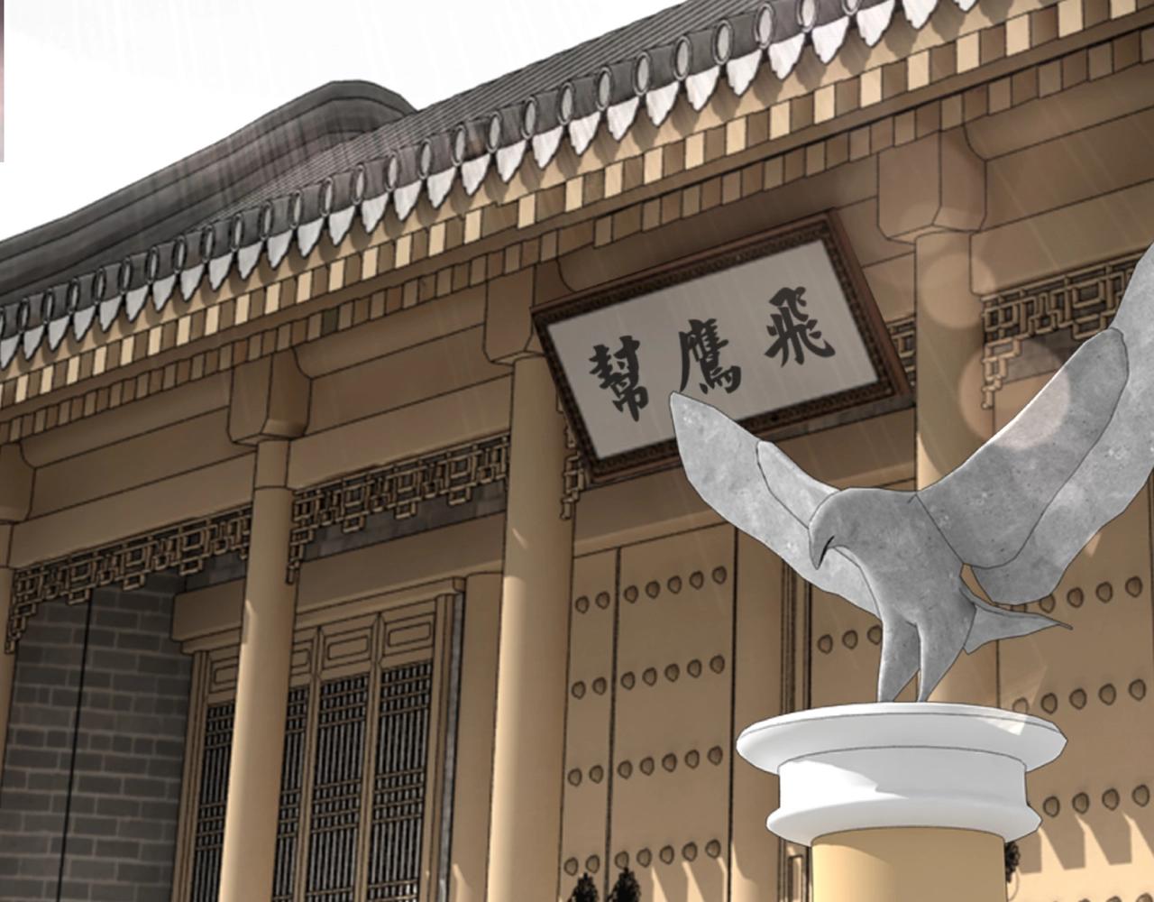 最强反派系统韩漫全集-第84话 上官彦卿无删减无遮挡章节图片 