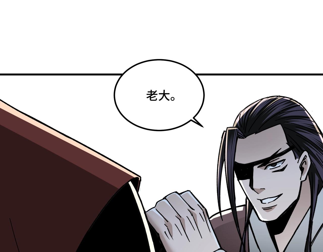 最强反派系统韩漫全集-第84话 上官彦卿无删减无遮挡章节图片 