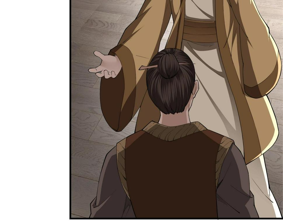 最强反派系统韩漫全集-第85话 上官家事无删减无遮挡章节图片 