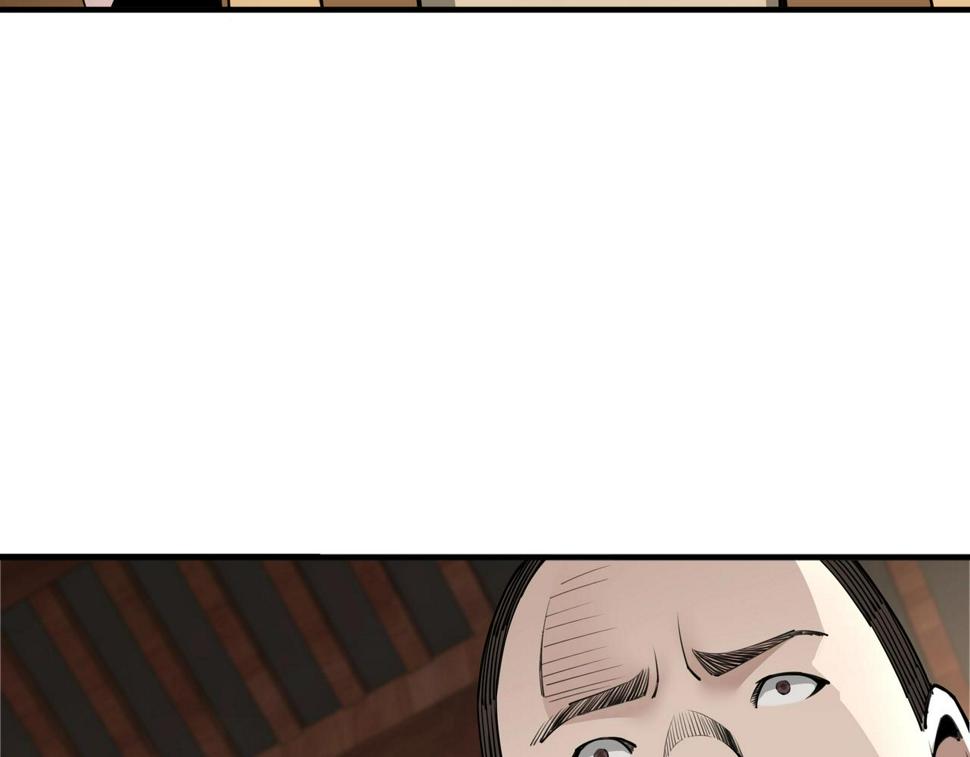 最强反派系统韩漫全集-第85话 上官家事无删减无遮挡章节图片 