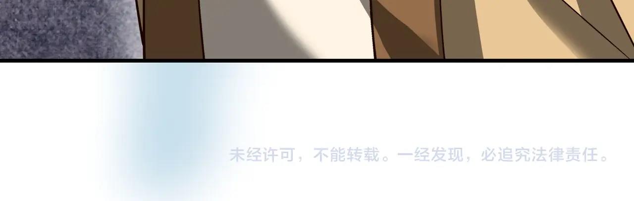 最强反派系统韩漫全集-第86话 富家子弟无删减无遮挡章节图片 