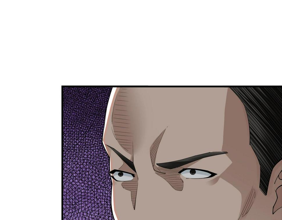 最强反派系统韩漫全集-第86话 富家子弟无删减无遮挡章节图片 