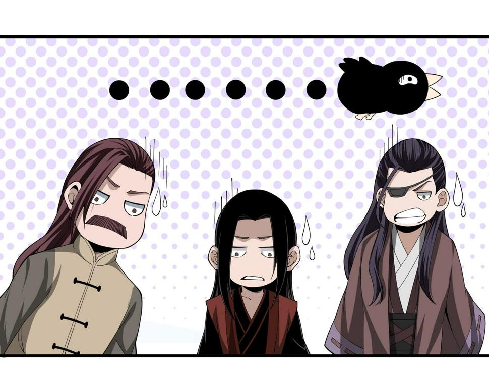 最强反派系统韩漫全集-第86话 富家子弟无删减无遮挡章节图片 