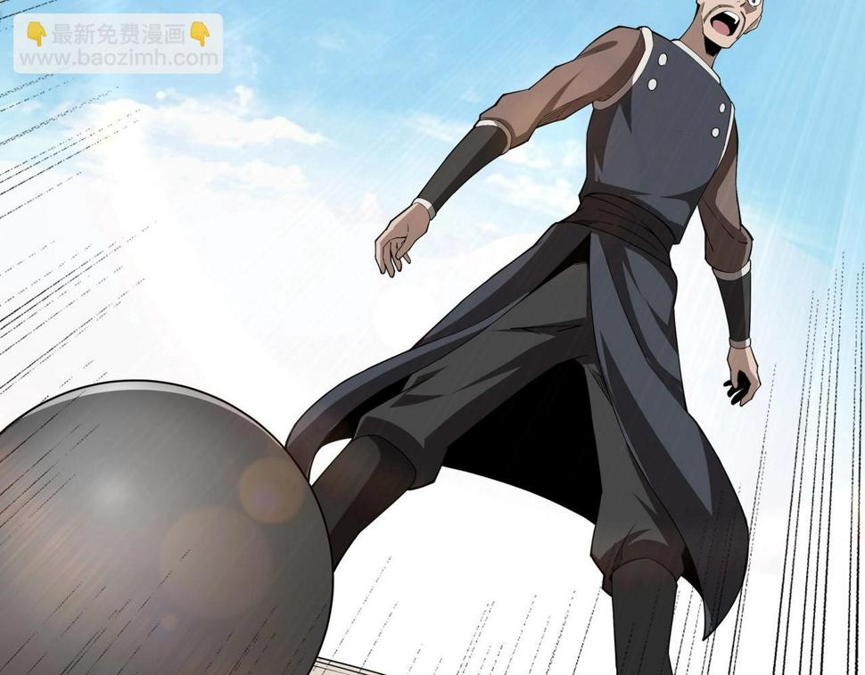 最强反派系统韩漫全集-第86话 富家子弟无删减无遮挡章节图片 