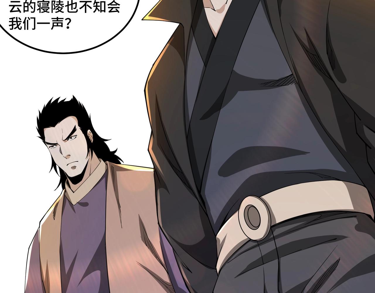 最强反派系统韩漫全集-第86话 富家子弟无删减无遮挡章节图片 