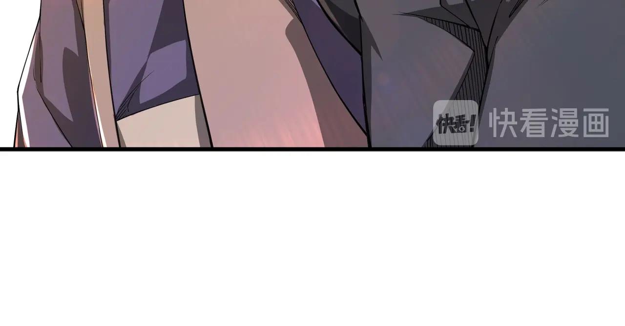 最强反派系统韩漫全集-第86话 富家子弟无删减无遮挡章节图片 