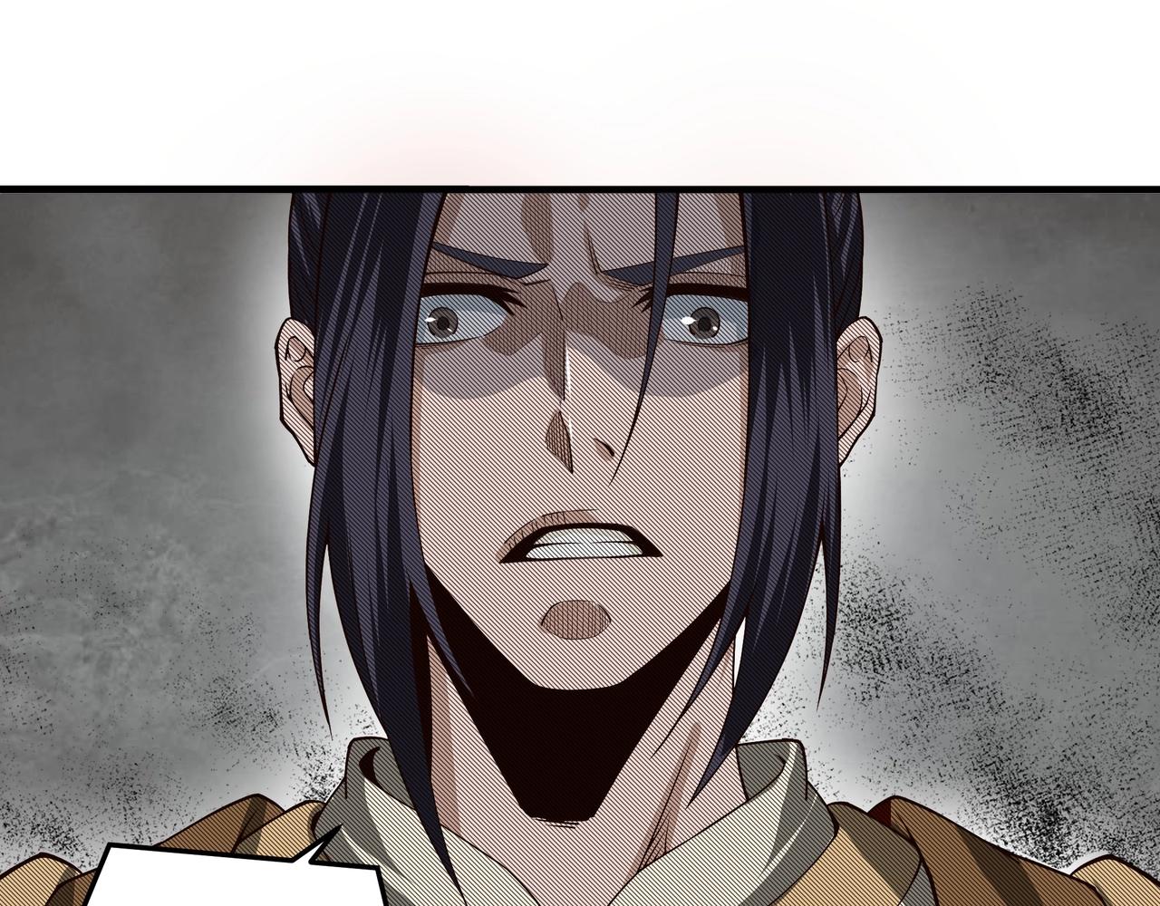 最强反派系统韩漫全集-第86话 富家子弟无删减无遮挡章节图片 
