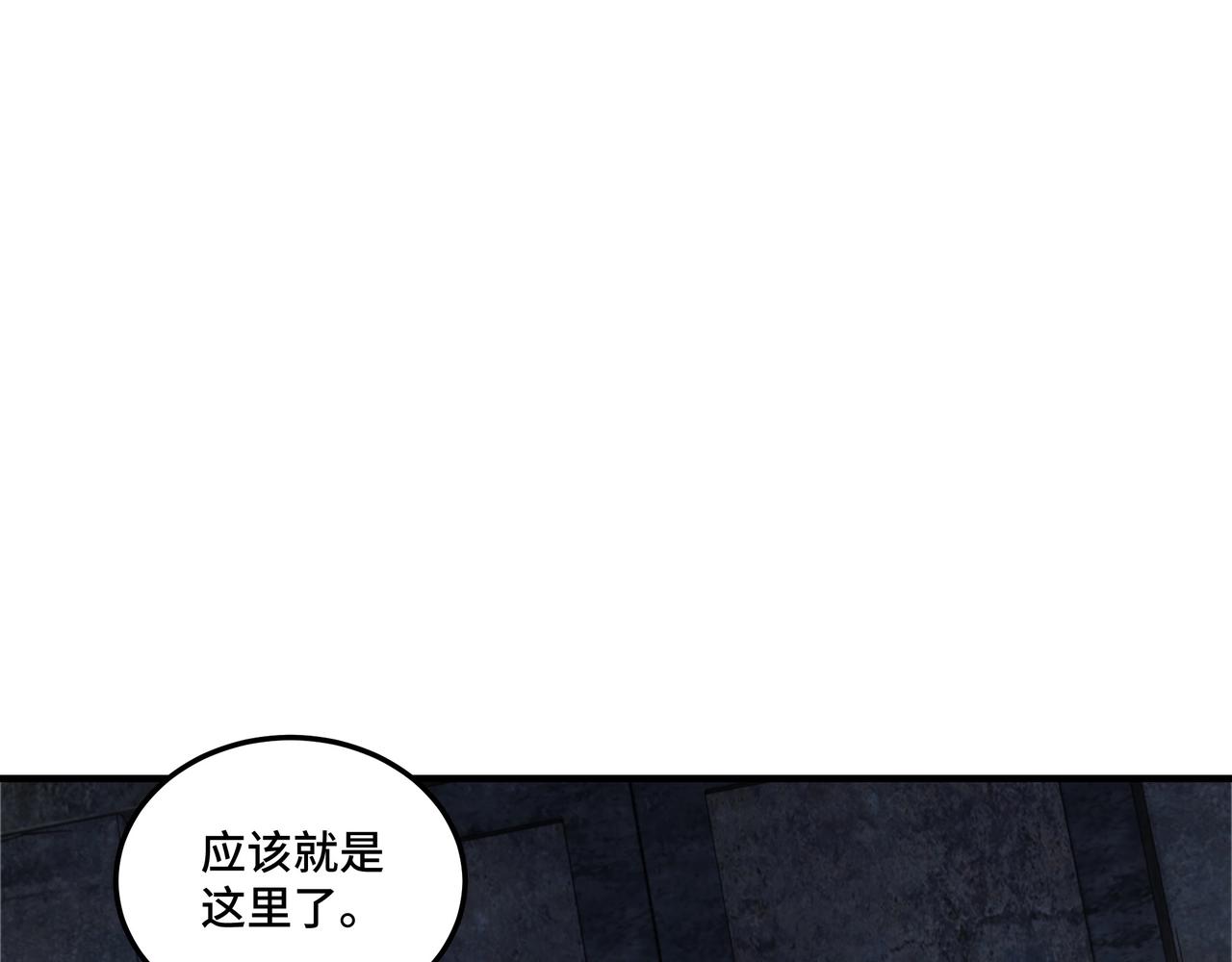 最强反派系统韩漫全集-第87话 下墓无删减无遮挡章节图片 
