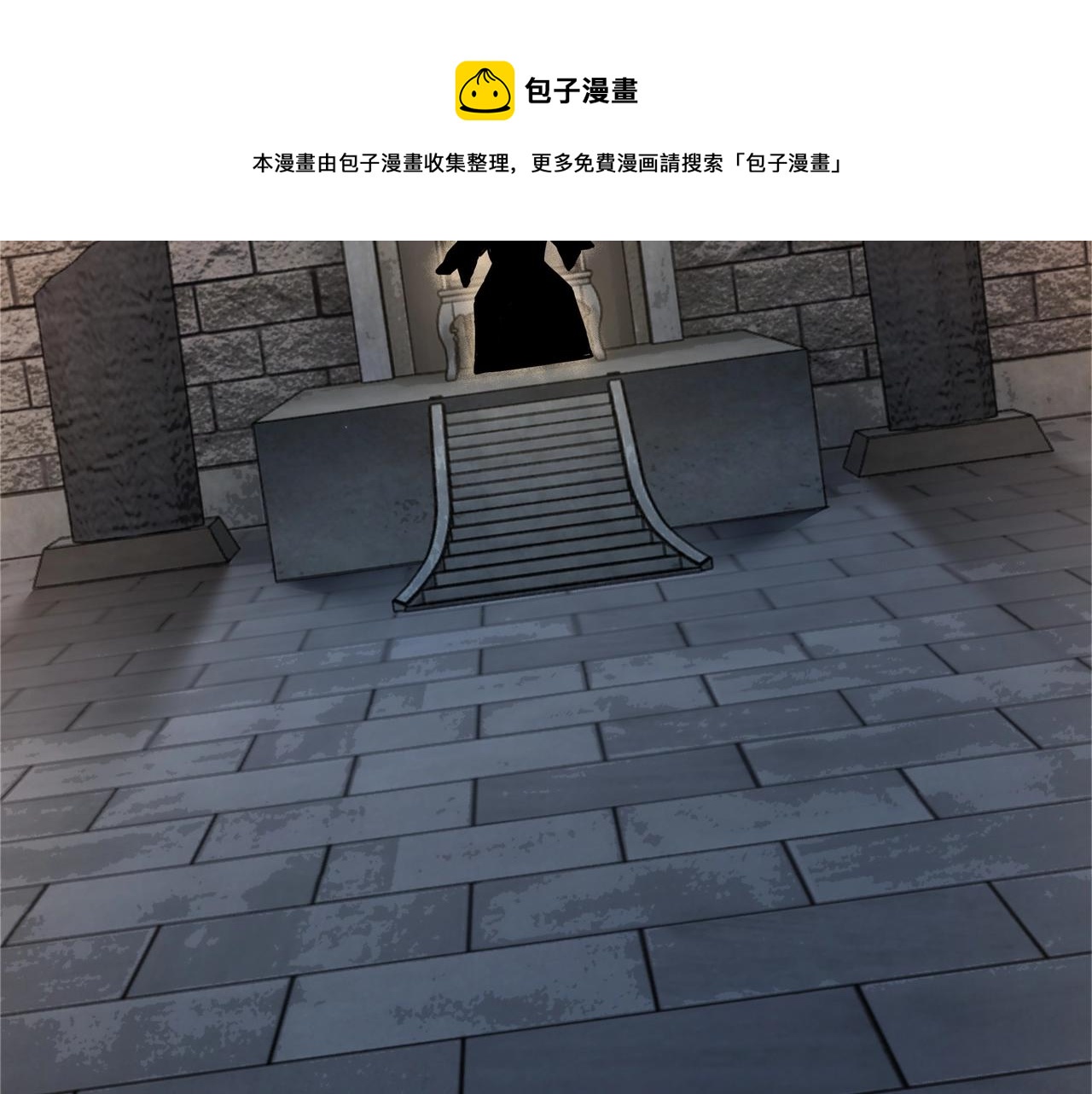 最强反派系统韩漫全集-第87话 下墓无删减无遮挡章节图片 