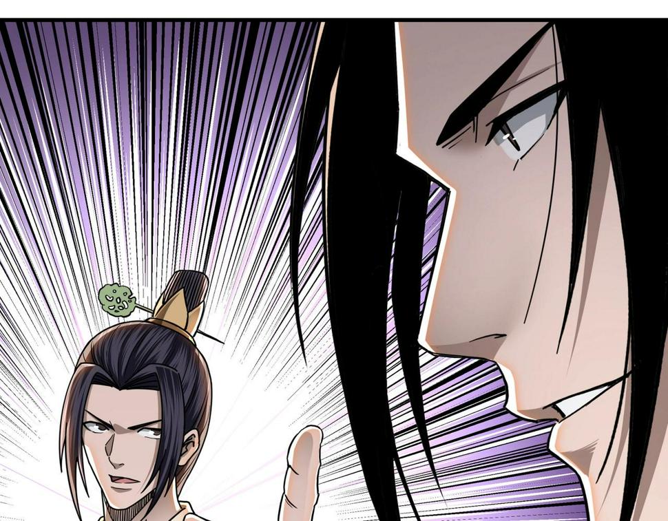 最强反派系统韩漫全集-第87话 下墓无删减无遮挡章节图片 