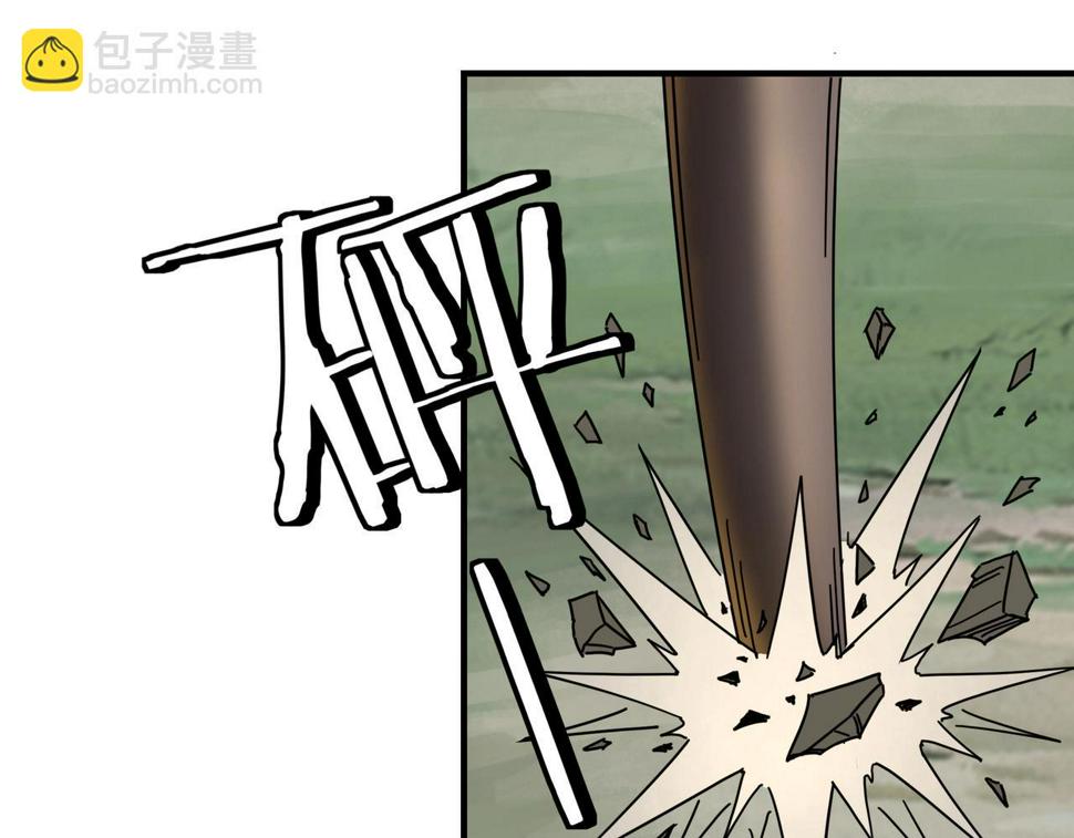 最强反派系统韩漫全集-第87话 下墓无删减无遮挡章节图片 