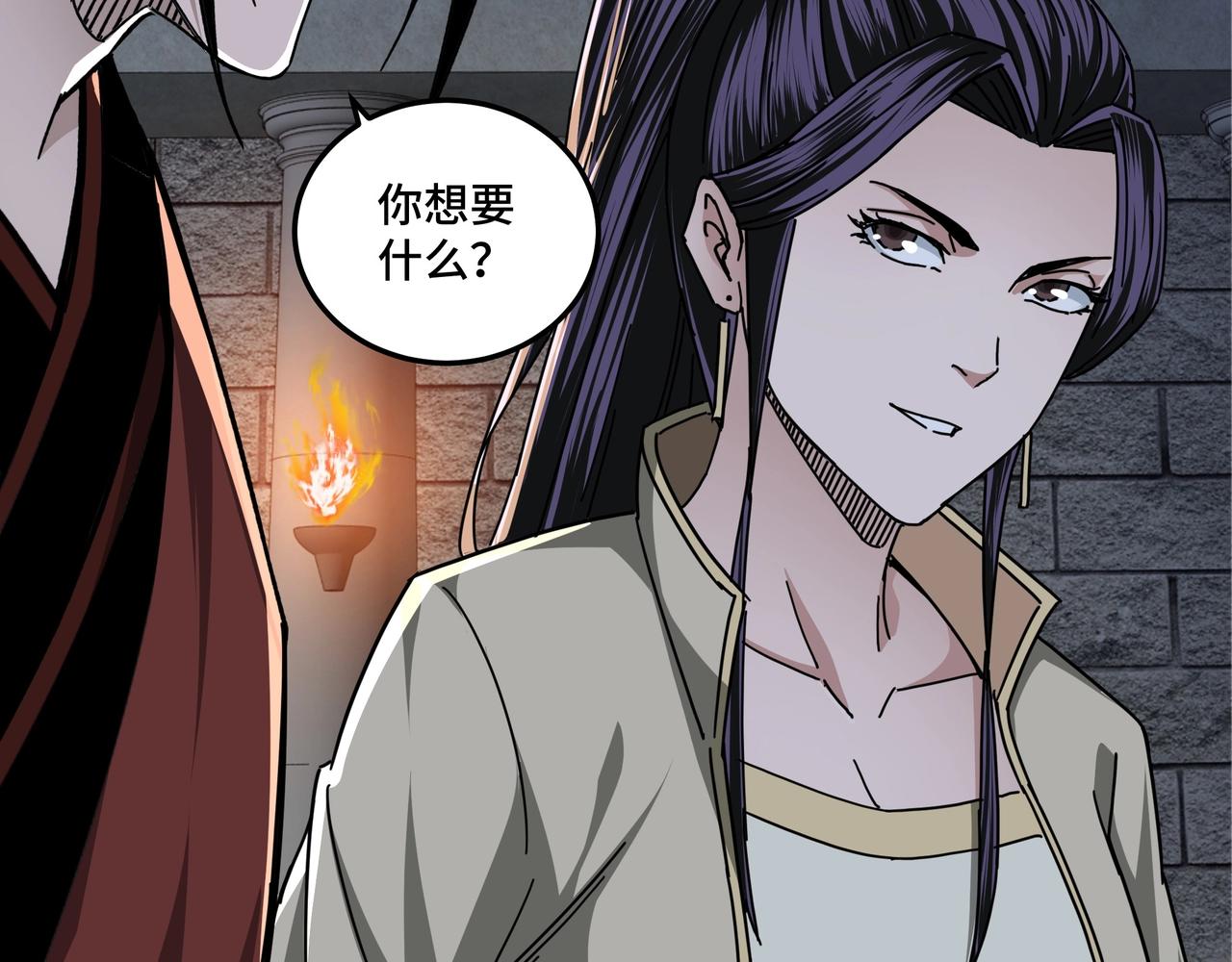 最强反派系统韩漫全集-第87话 下墓无删减无遮挡章节图片 