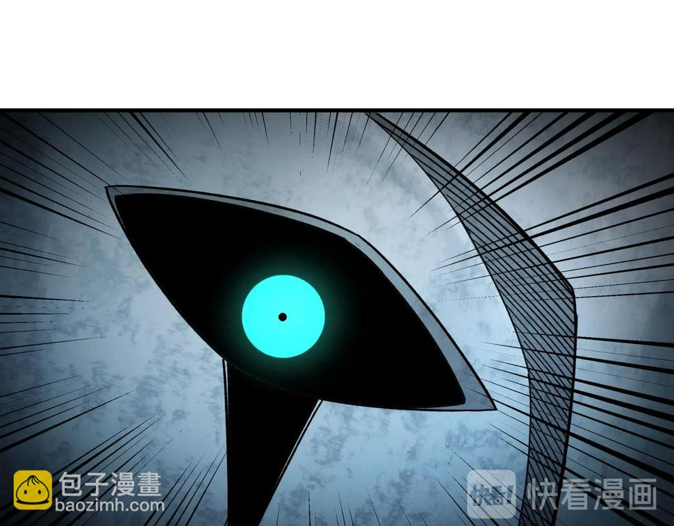 最强反派系统韩漫全集-第88话 寻宝无删减无遮挡章节图片 