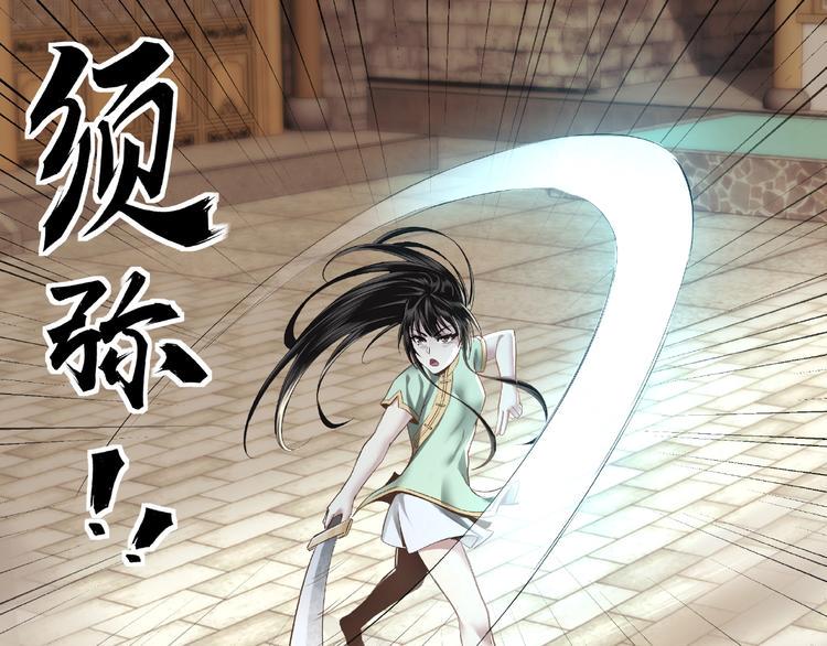 最强反派系统韩漫全集-第9话 舌战群雄无删减无遮挡章节图片 