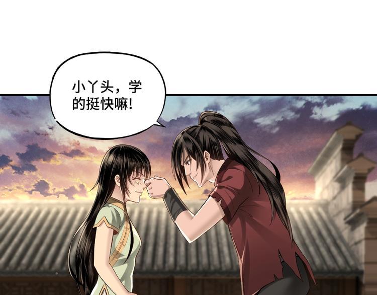 最强反派系统韩漫全集-第9话 舌战群雄无删减无遮挡章节图片 