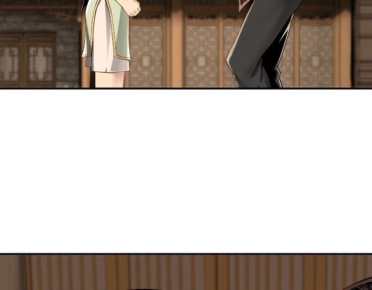 最强反派系统韩漫全集-第9话 舌战群雄无删减无遮挡章节图片 