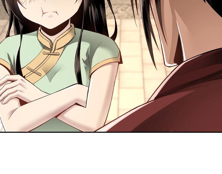 最强反派系统韩漫全集-第9话 舌战群雄无删减无遮挡章节图片 