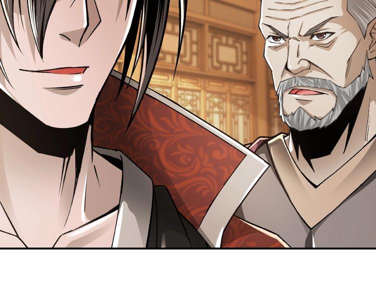 最强反派系统韩漫全集-第9话 舌战群雄无删减无遮挡章节图片 