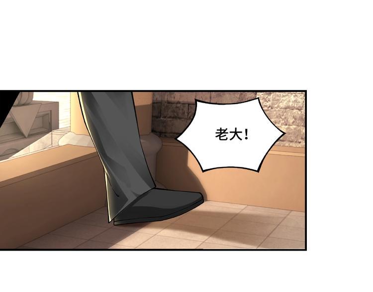最强反派系统韩漫全集-第9话 舌战群雄无删减无遮挡章节图片 