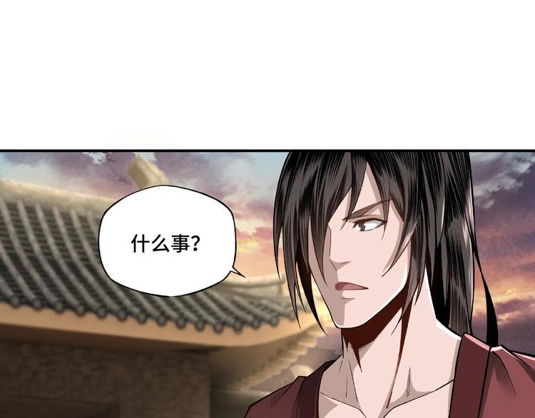 最强反派系统韩漫全集-第9话 舌战群雄无删减无遮挡章节图片 