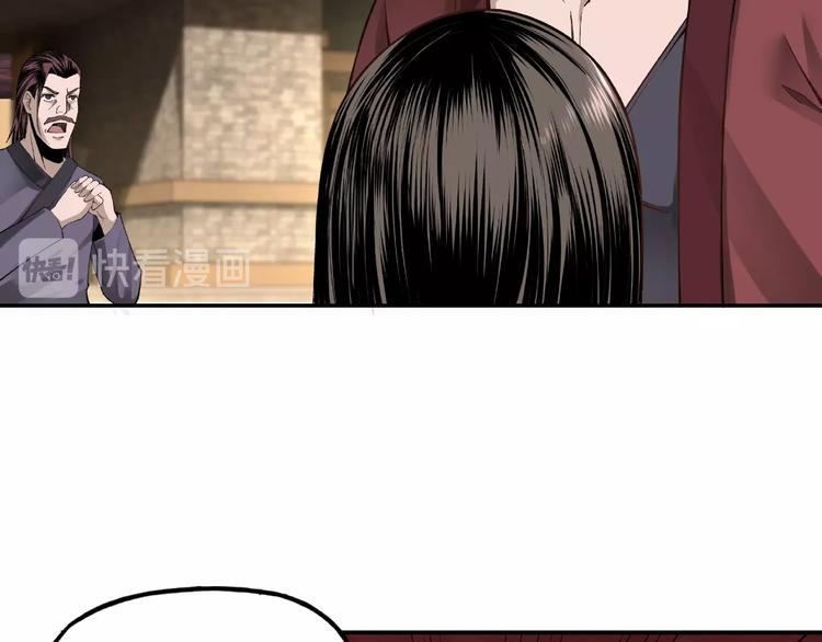 最强反派系统韩漫全集-第9话 舌战群雄无删减无遮挡章节图片 