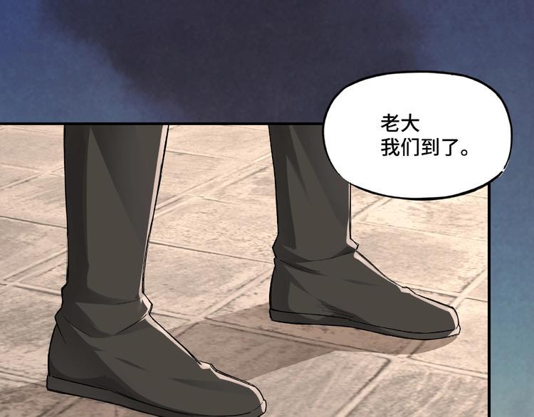 最强反派系统韩漫全集-第9话 舌战群雄无删减无遮挡章节图片 