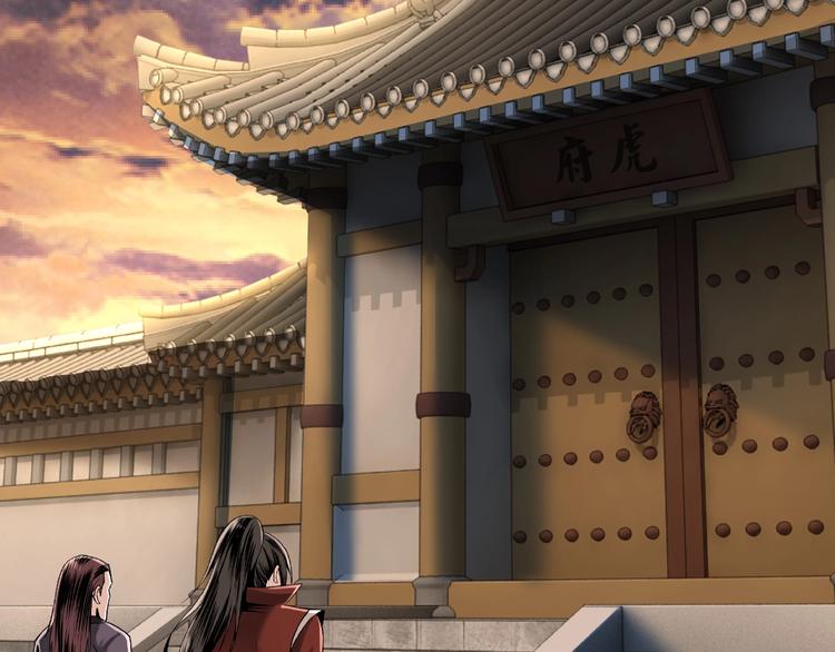 最强反派系统韩漫全集-第9话 舌战群雄无删减无遮挡章节图片 