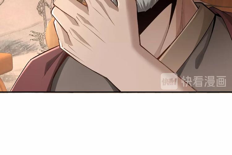 最强反派系统韩漫全集-第9话 舌战群雄无删减无遮挡章节图片 