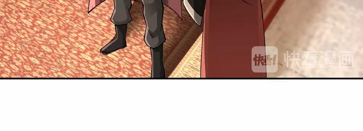最强反派系统韩漫全集-第9话 舌战群雄无删减无遮挡章节图片 