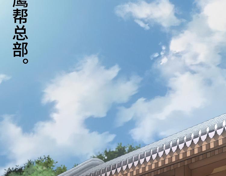 最强反派系统韩漫全集-第9话 舌战群雄无删减无遮挡章节图片 