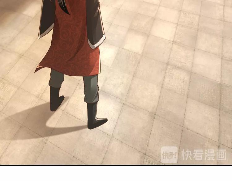 最强反派系统韩漫全集-第9话 舌战群雄无删减无遮挡章节图片 