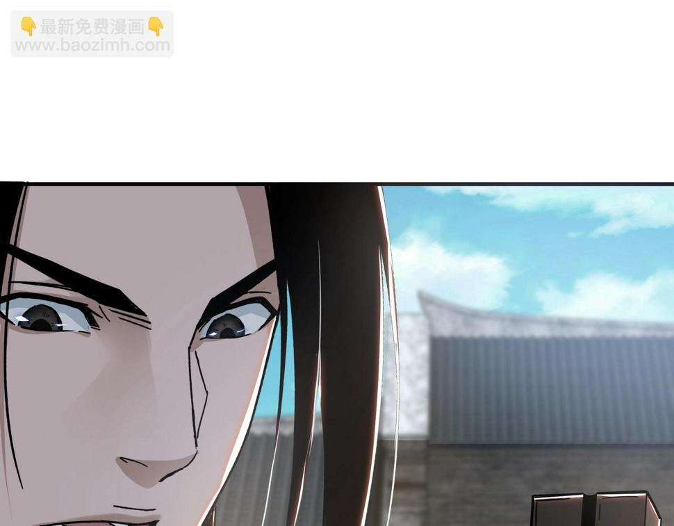 最强反派系统韩漫全集-第90话 仇家上门无删减无遮挡章节图片 