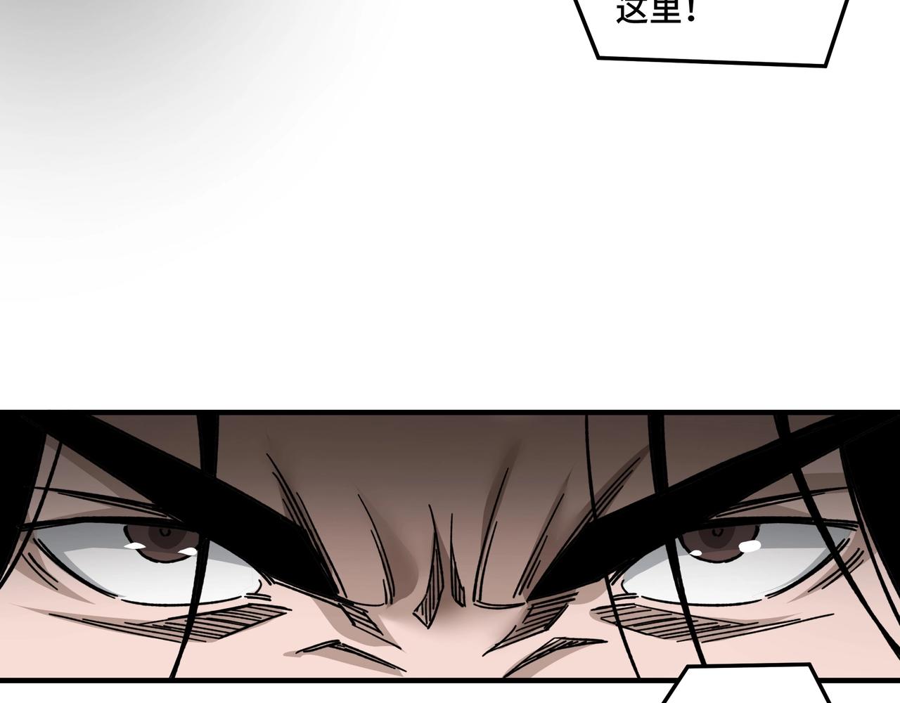 最强反派系统韩漫全集-第90话 仇家上门无删减无遮挡章节图片 