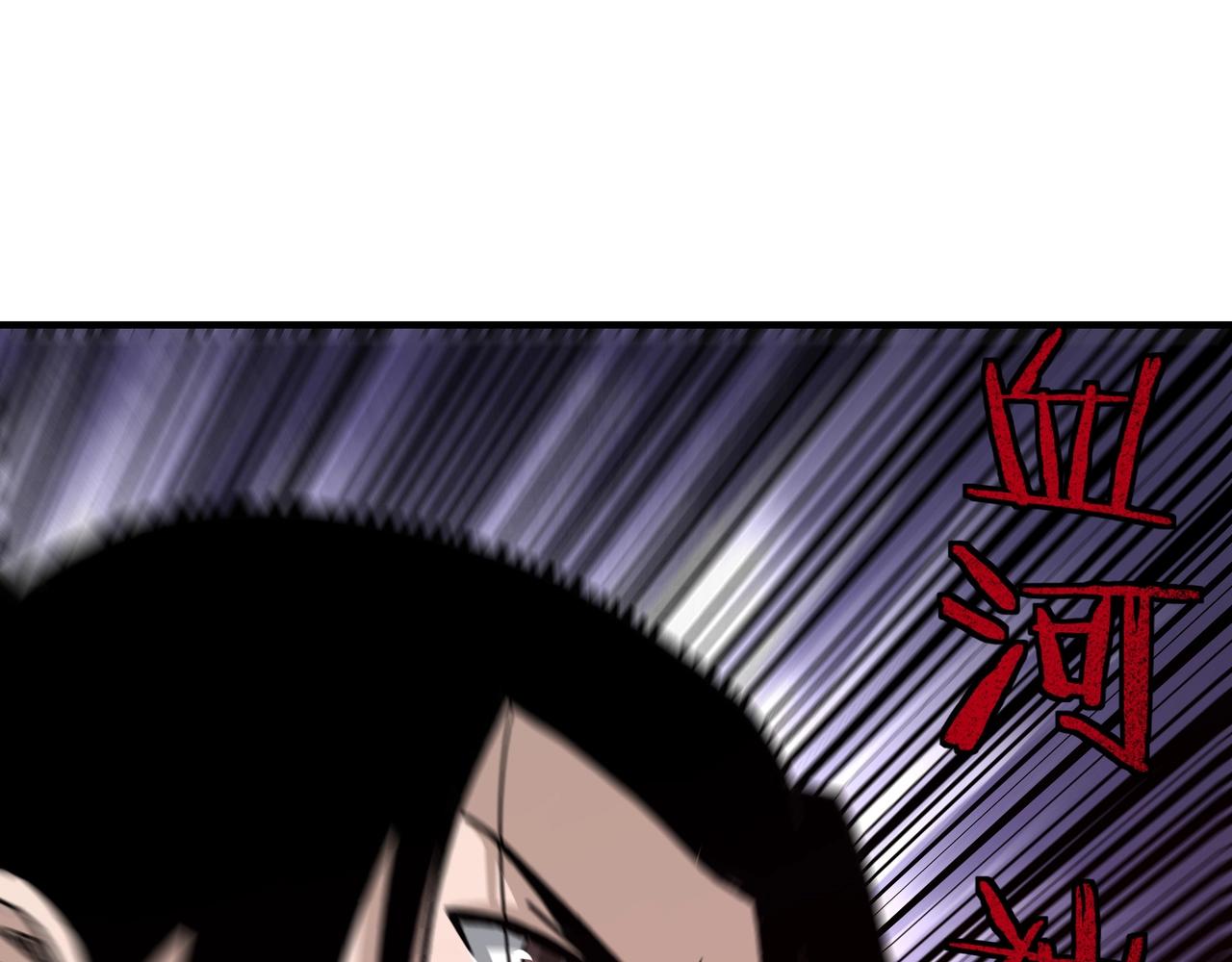 最强反派系统韩漫全集-第90话 仇家上门无删减无遮挡章节图片 